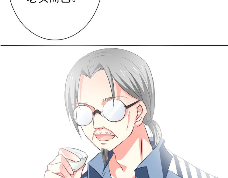 第76话 你这个禽兽！54