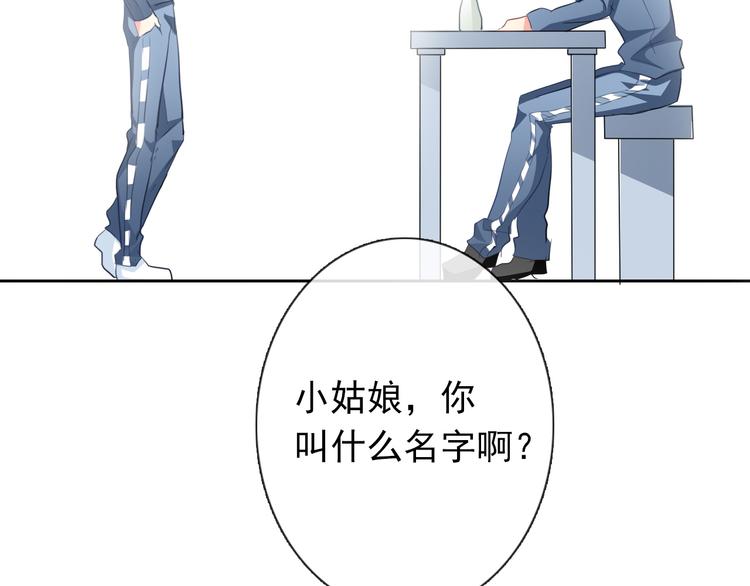 第76话 你这个禽兽！61