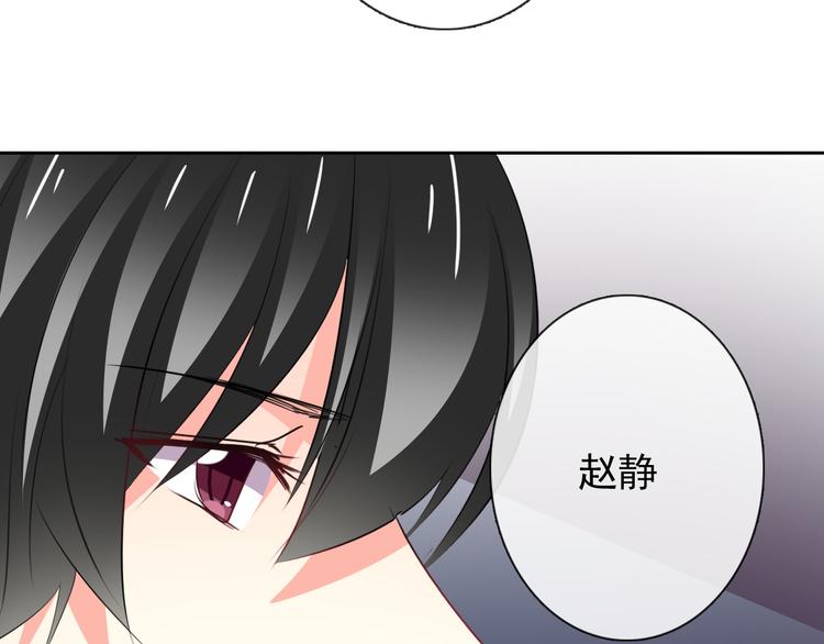 第76话 你这个禽兽！62