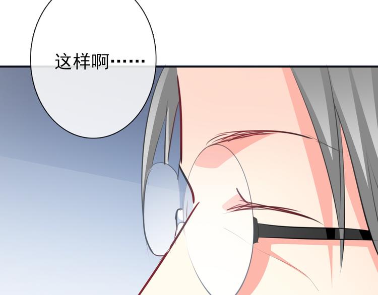 第76话 你这个禽兽！64