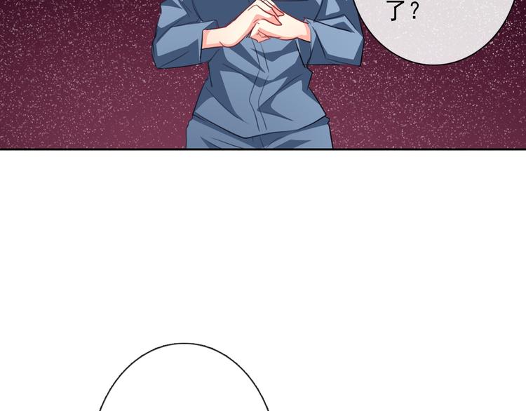 第76话 你这个禽兽！8