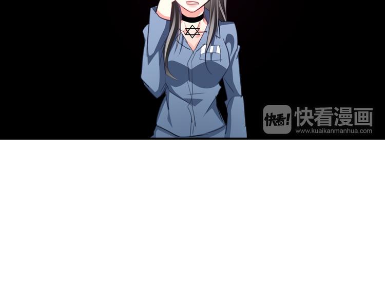 第76话 你这个禽兽！84