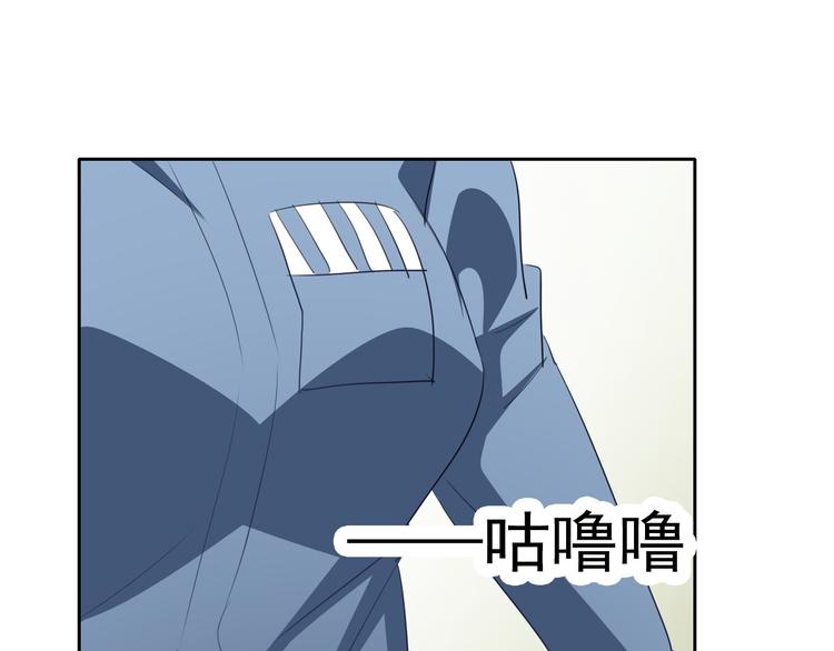 第76话 你这个禽兽！85