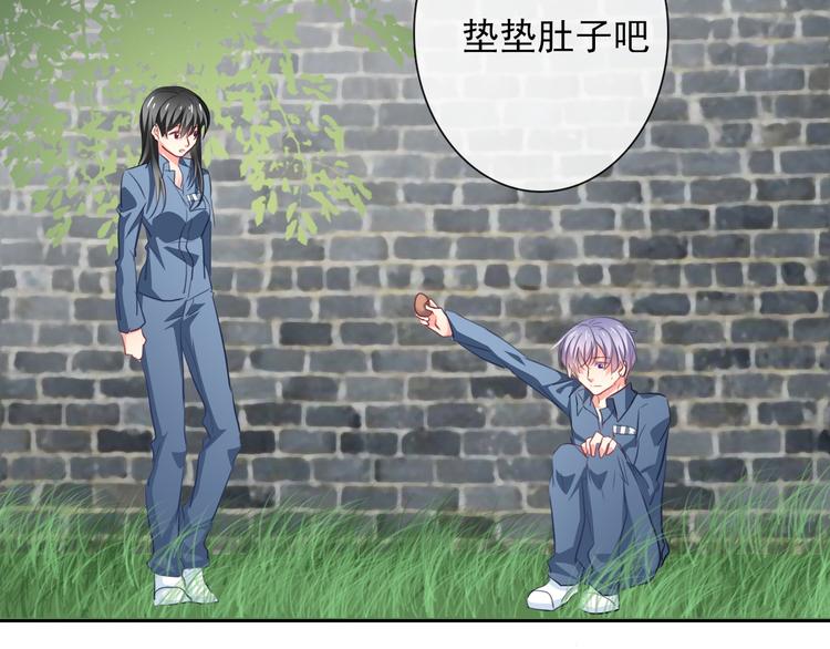 第76话 你这个禽兽！93