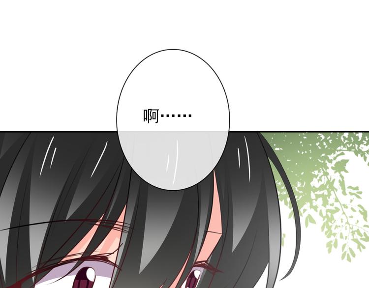 第76话 你这个禽兽！94
