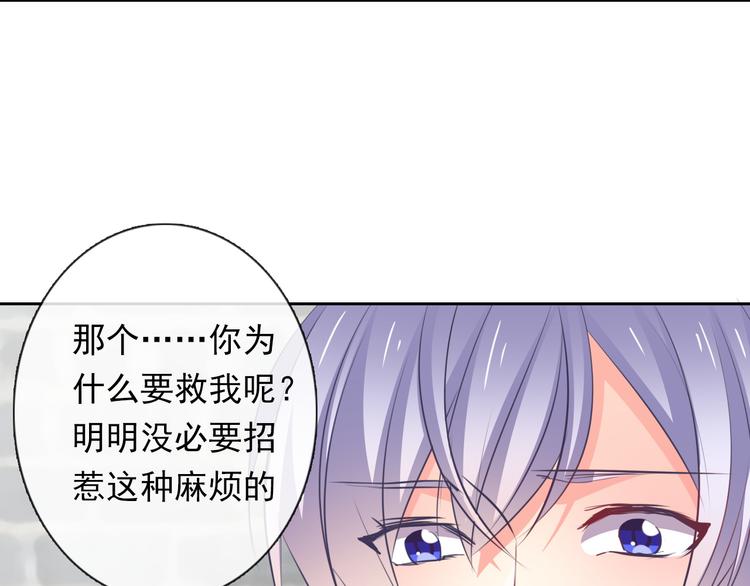 第76话 你这个禽兽！99