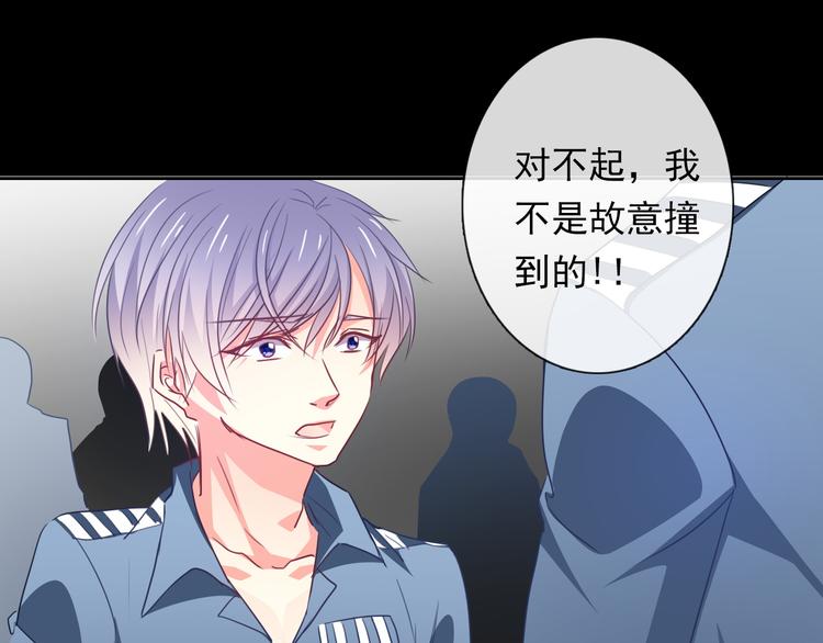 第80话 突然的温暖0