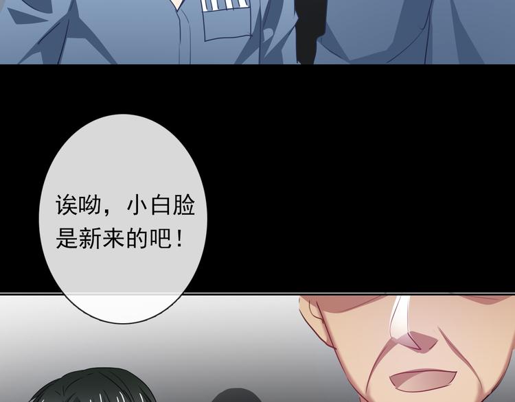 第80话 突然的温暖1