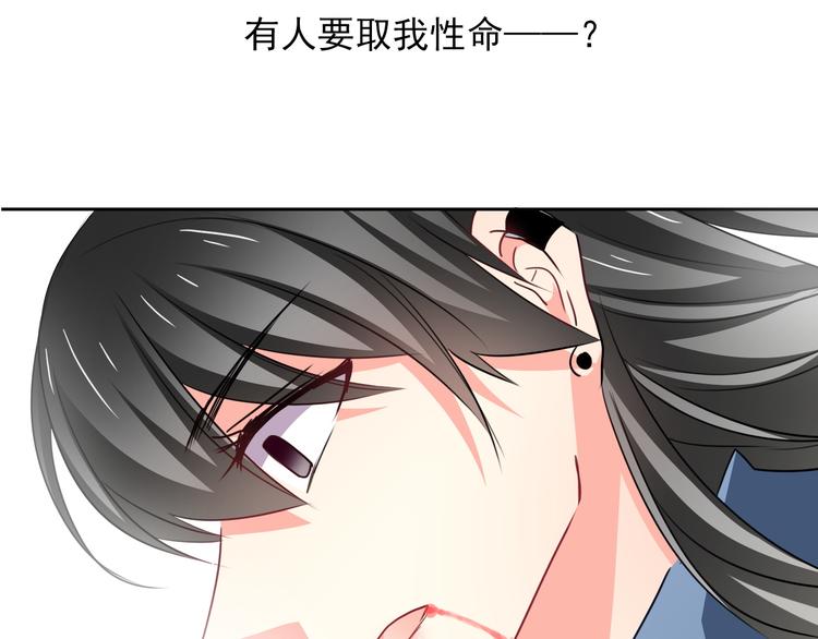 第80话 突然的温暖103