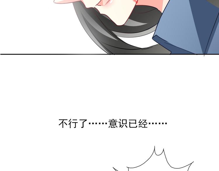 第80话 突然的温暖108