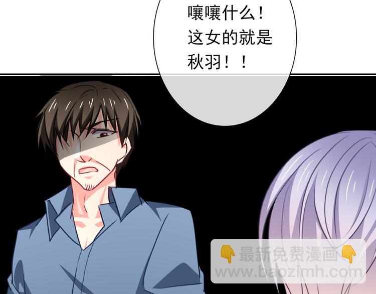 第80话 突然的温暖111