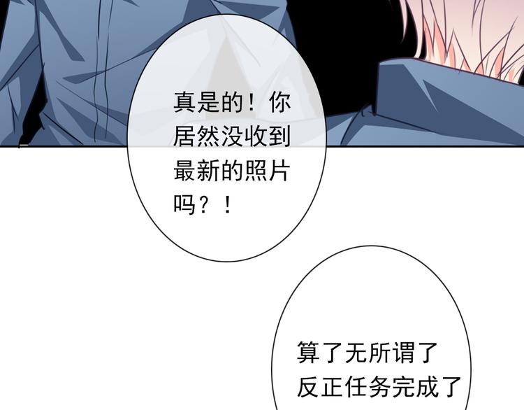 第80话 突然的温暖112