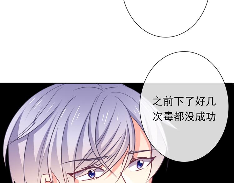 第80话 突然的温暖113