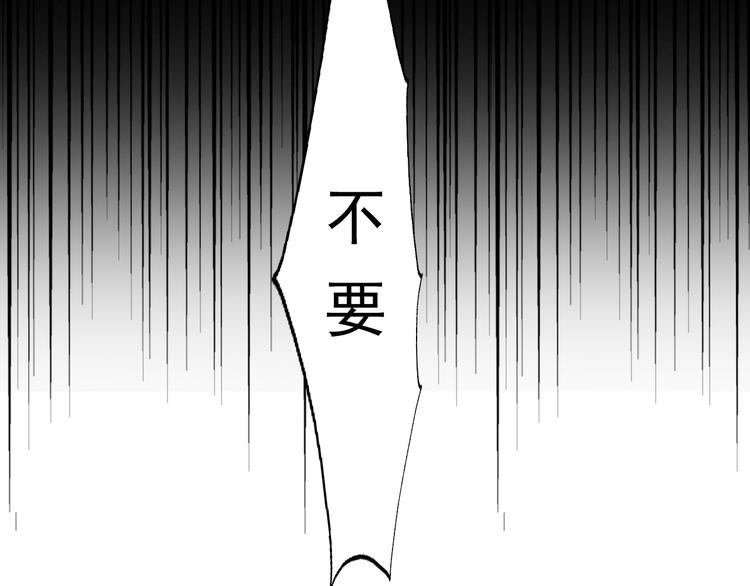 第80话 突然的温暖12
