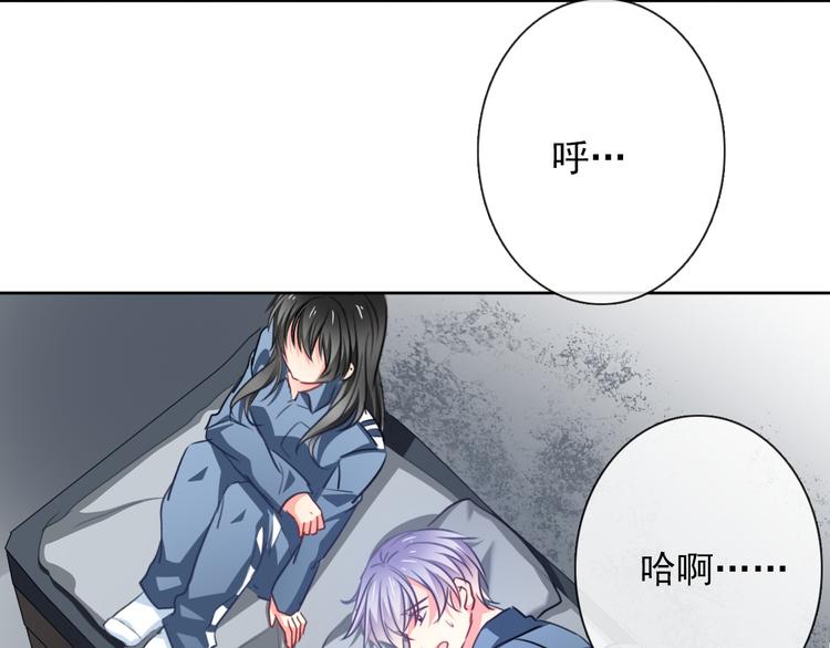 第80话 突然的温暖14