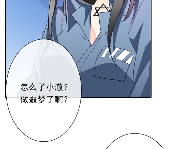 第80话 突然的温暖17