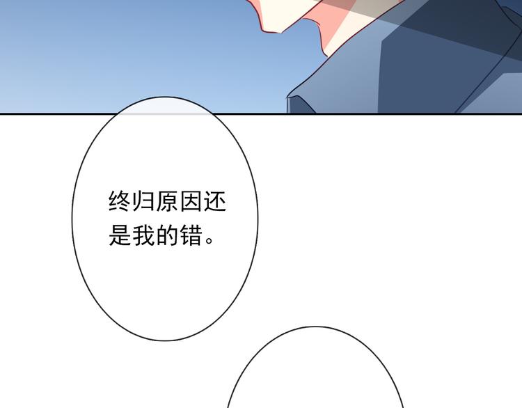 第80话 突然的温暖19