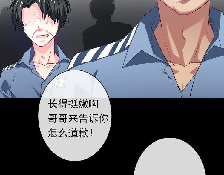 第80话 突然的温暖2