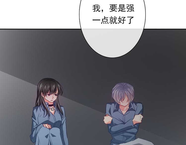 第80话 突然的温暖20