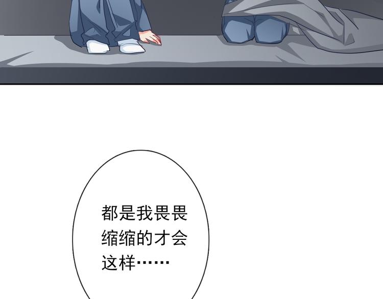 第80话 突然的温暖21