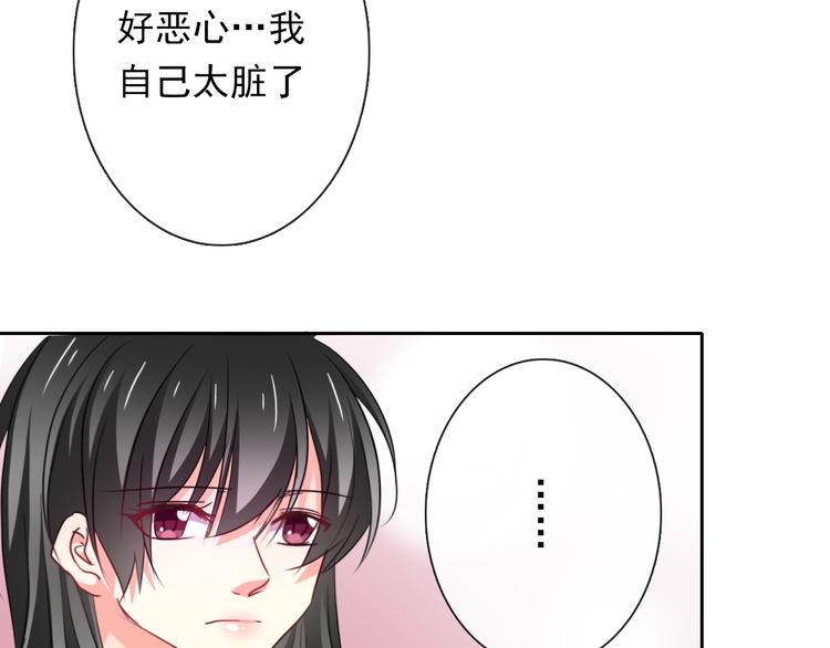 第80话 突然的温暖23