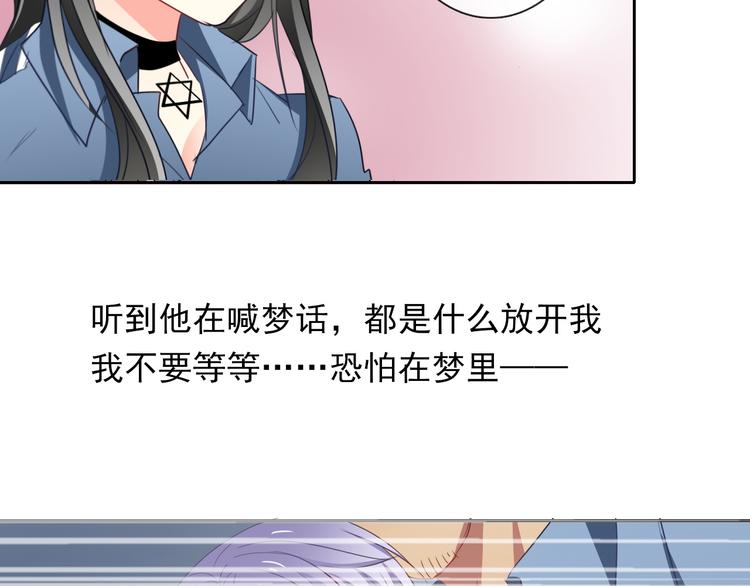 第80话 突然的温暖24