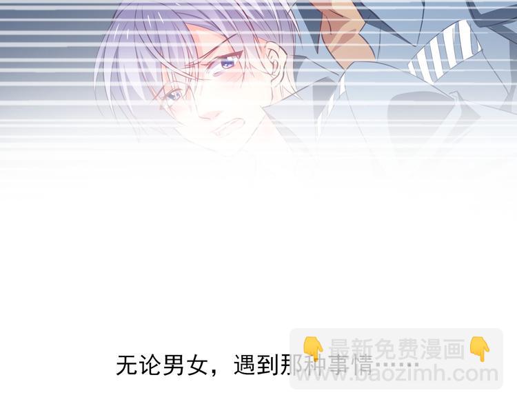 第80话 突然的温暖25