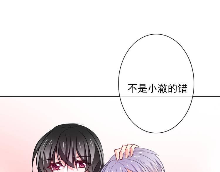 第80话 突然的温暖29