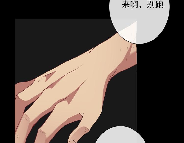 第80话 突然的温暖3