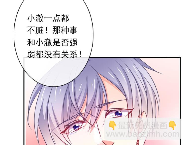 第80话 突然的温暖31