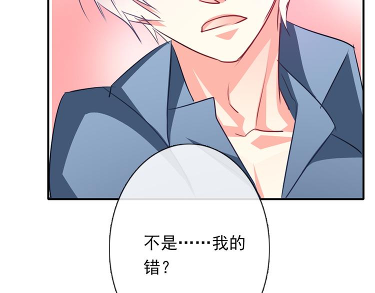 第80话 突然的温暖32