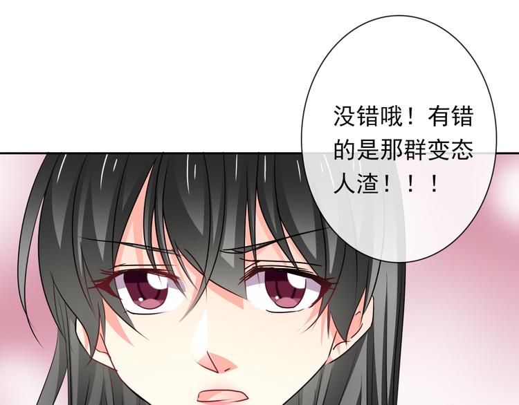 第80话 突然的温暖34