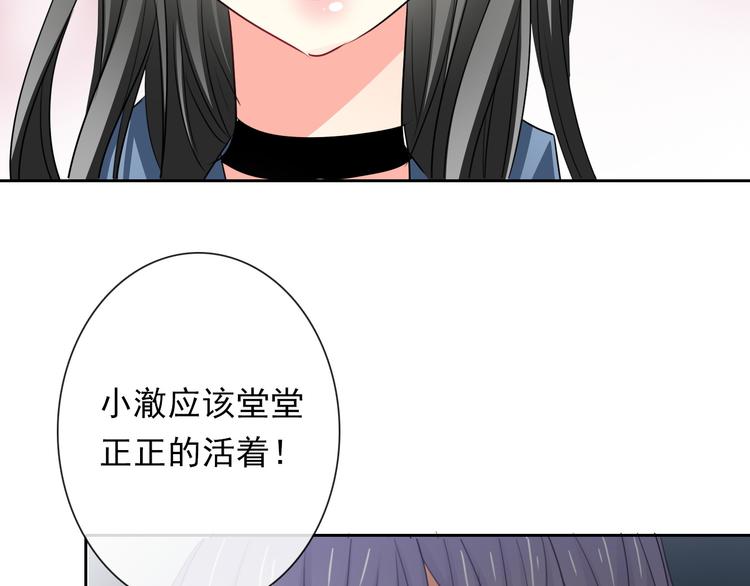 第80话 突然的温暖35