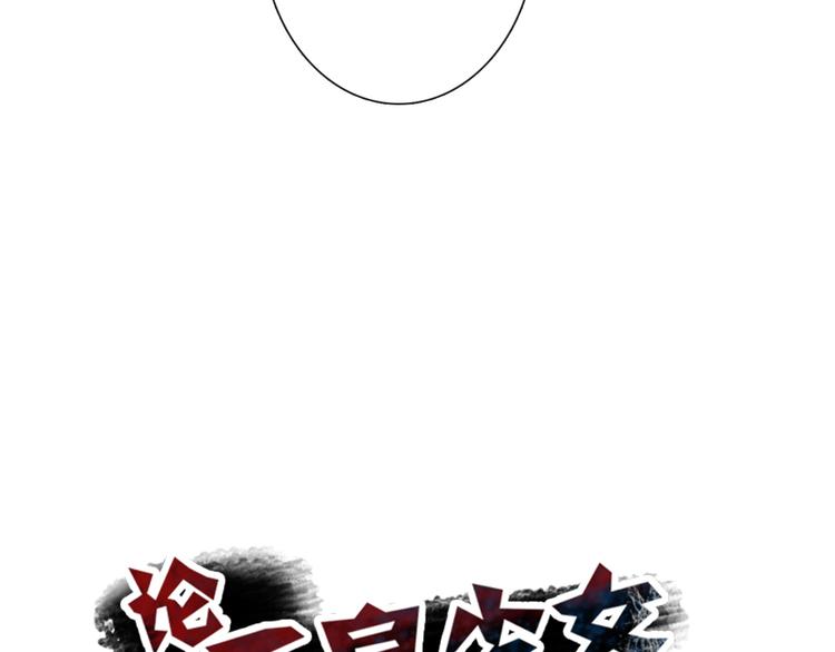 第80话 突然的温暖37