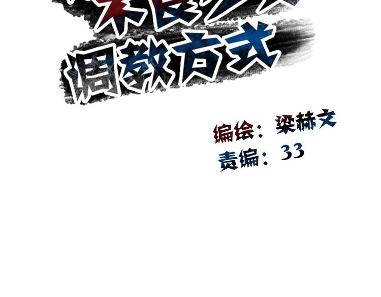 第80话 突然的温暖38