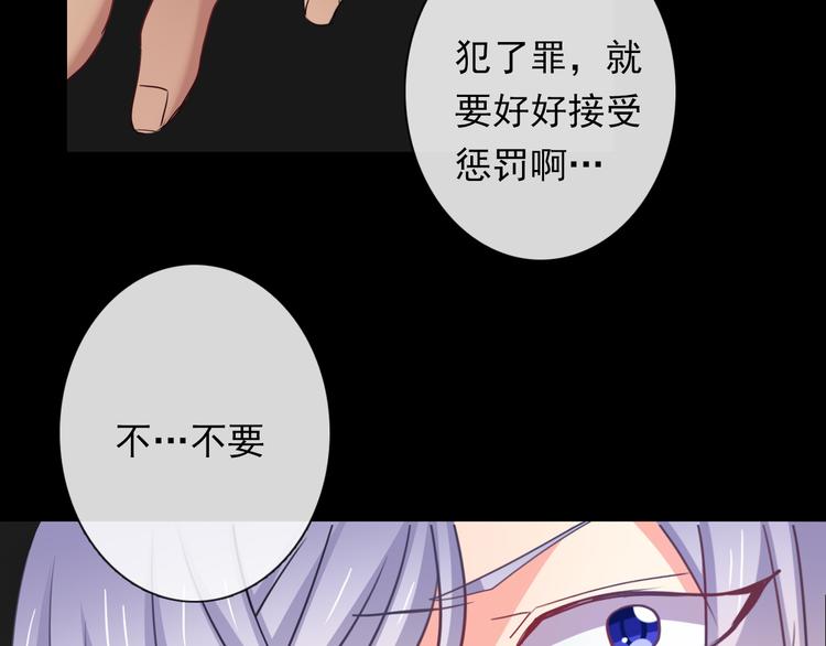 第80话 突然的温暖4