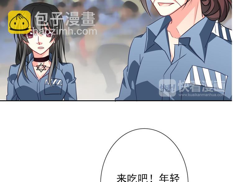 第80话 突然的温暖42