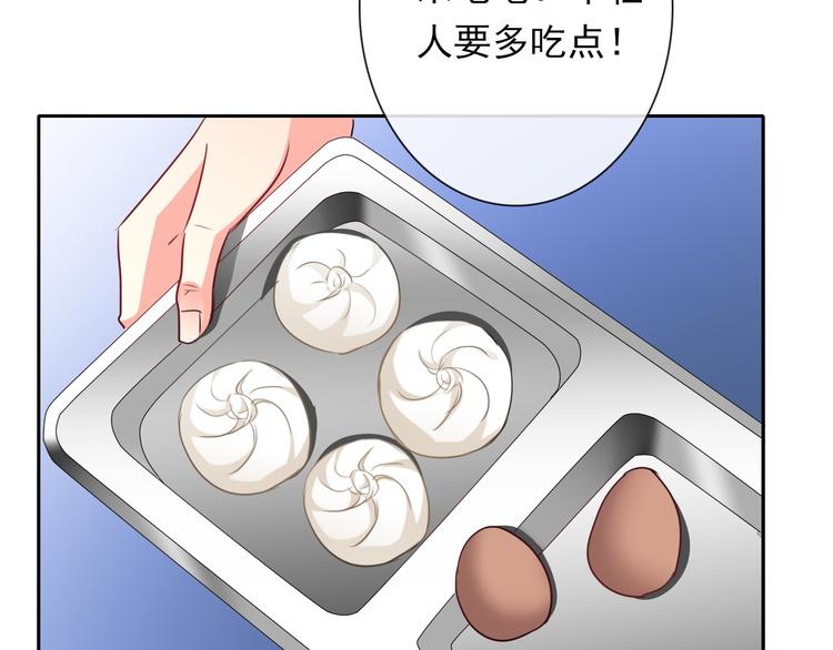 第80话 突然的温暖43