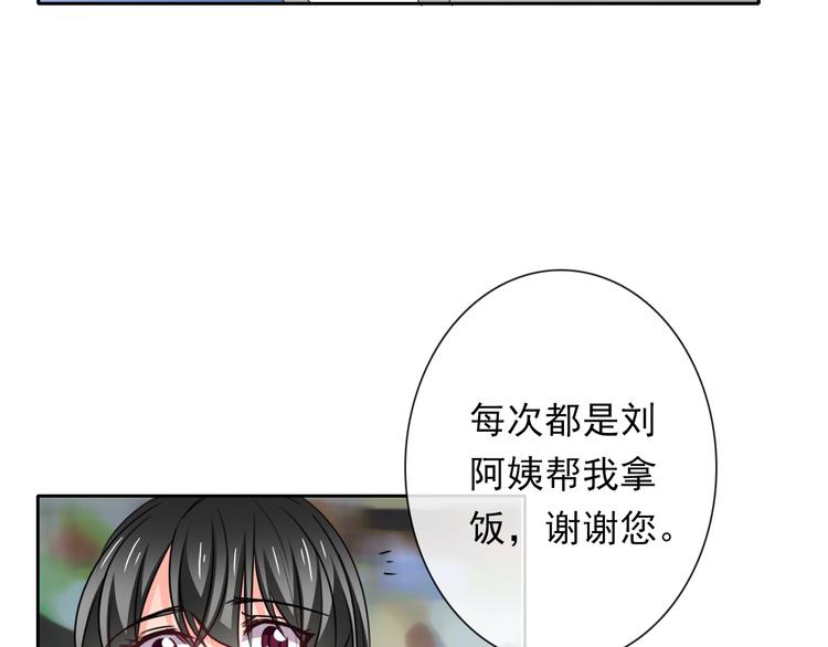 第80话 突然的温暖44