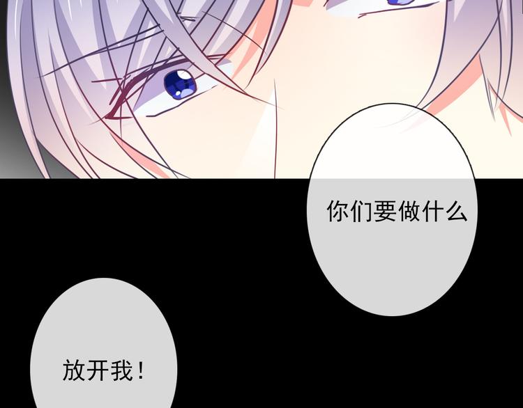 第80话 突然的温暖5