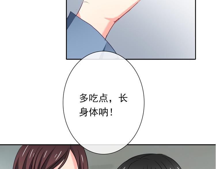 第80话 突然的温暖51
