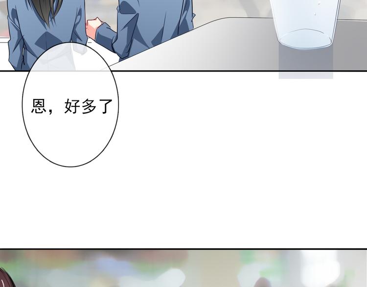 第80话 突然的温暖54