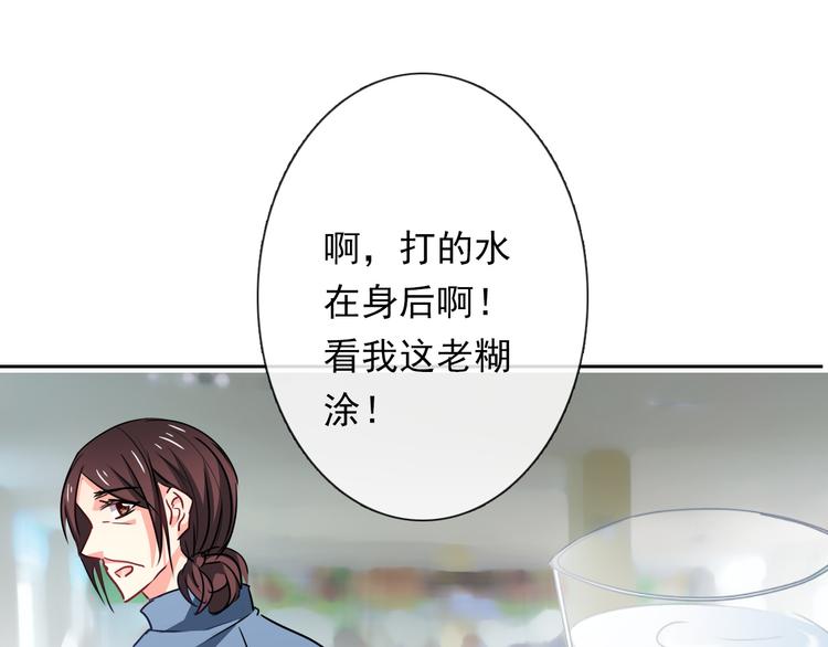 第80话 突然的温暖58