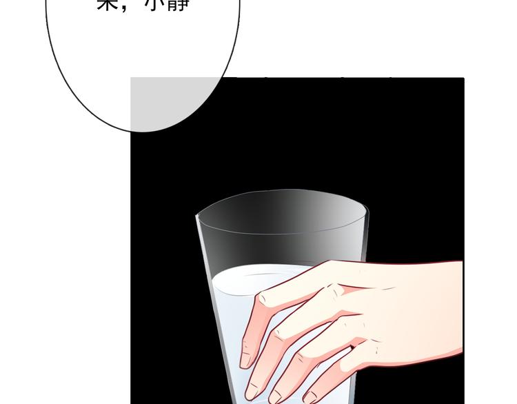 第80话 突然的温暖60
