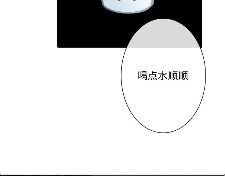 第80话 突然的温暖61