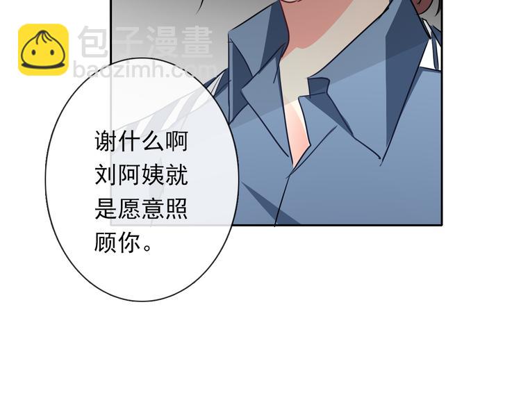 第80话 突然的温暖64