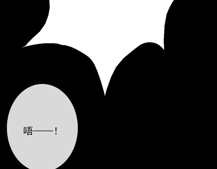 第80话 突然的温暖7