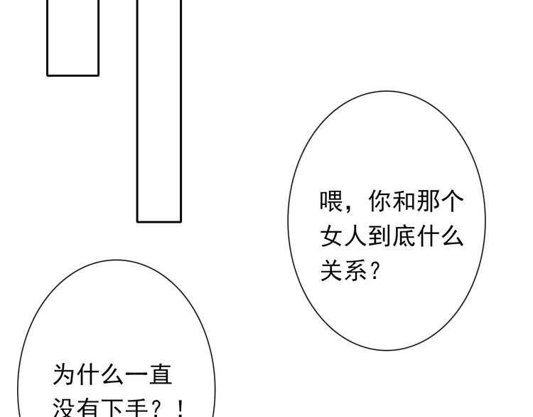 第80话 突然的温暖76