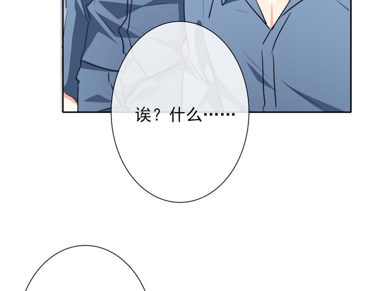 第80话 突然的温暖78