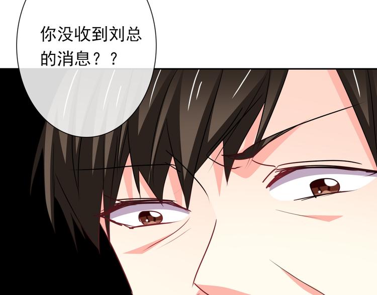 第80话 突然的温暖79